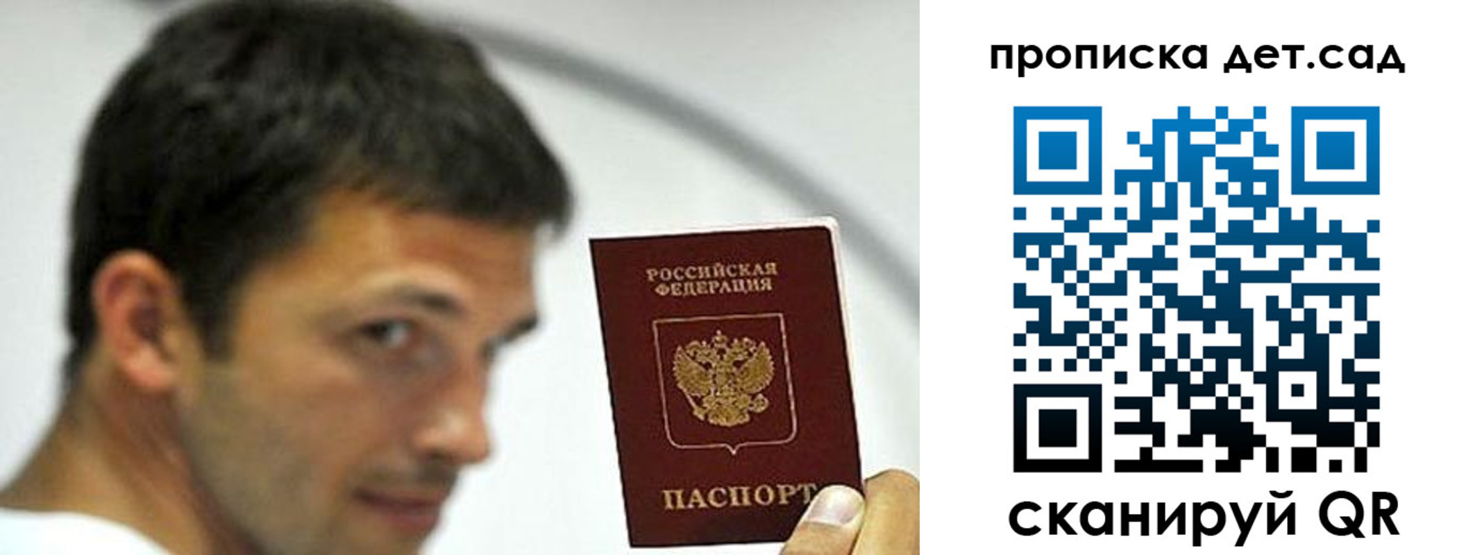 пропишу в квартире в Аргуне