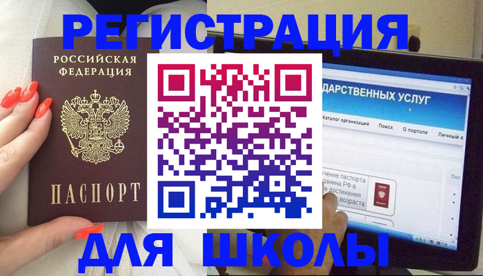 временная регистрация адрес в Аргуне